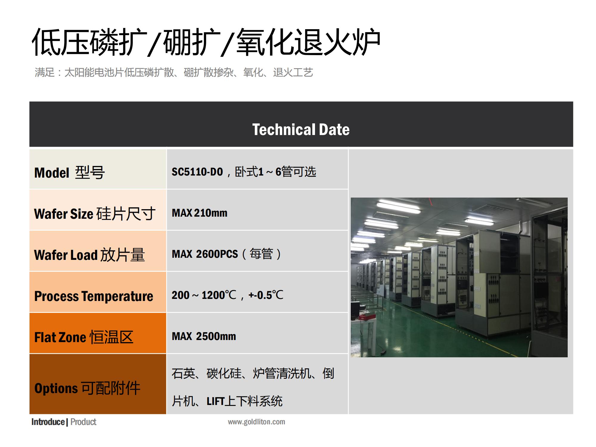 2023版公司簡介_16.jpg