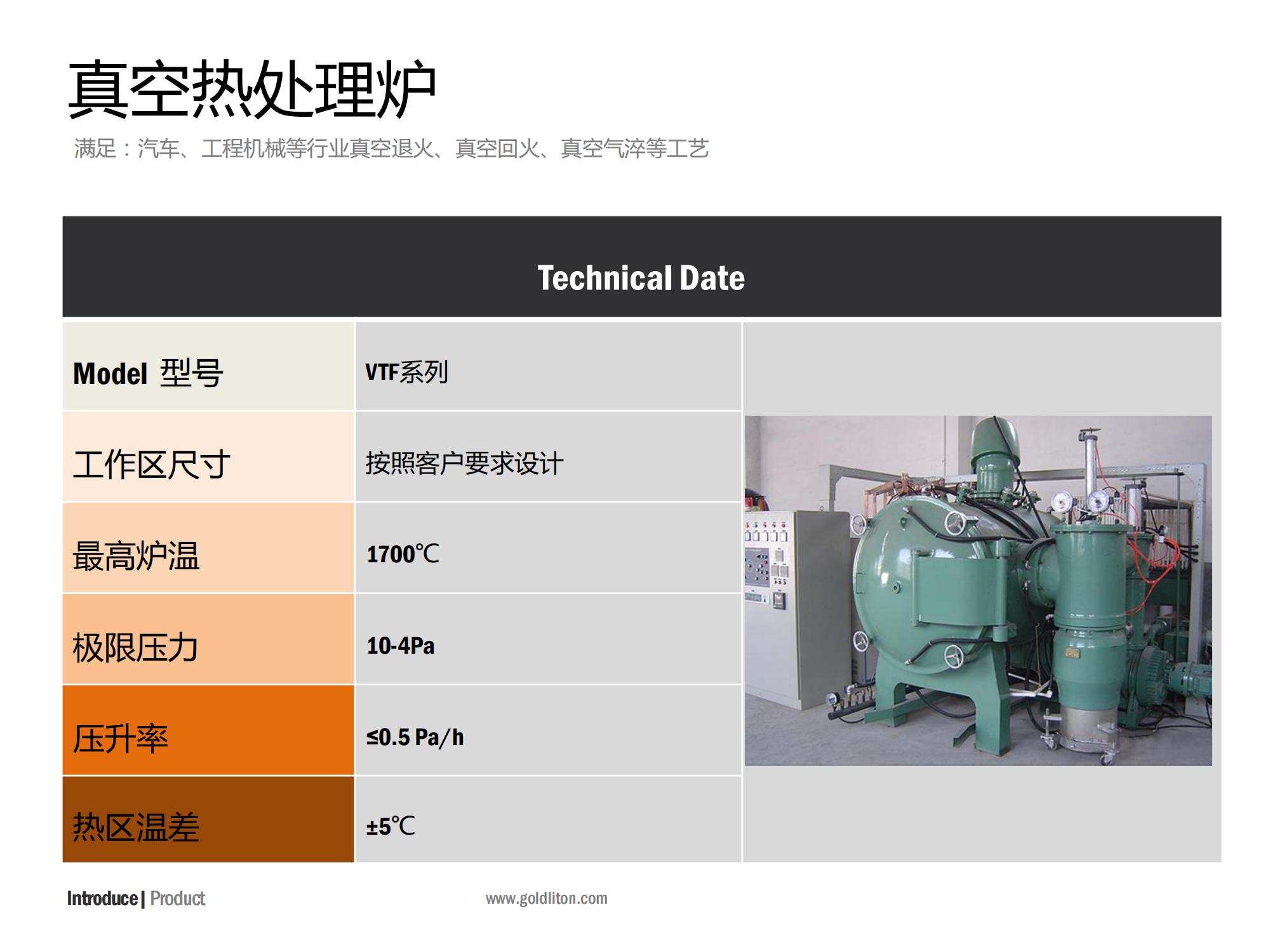 2023版公司簡介_24.jpg