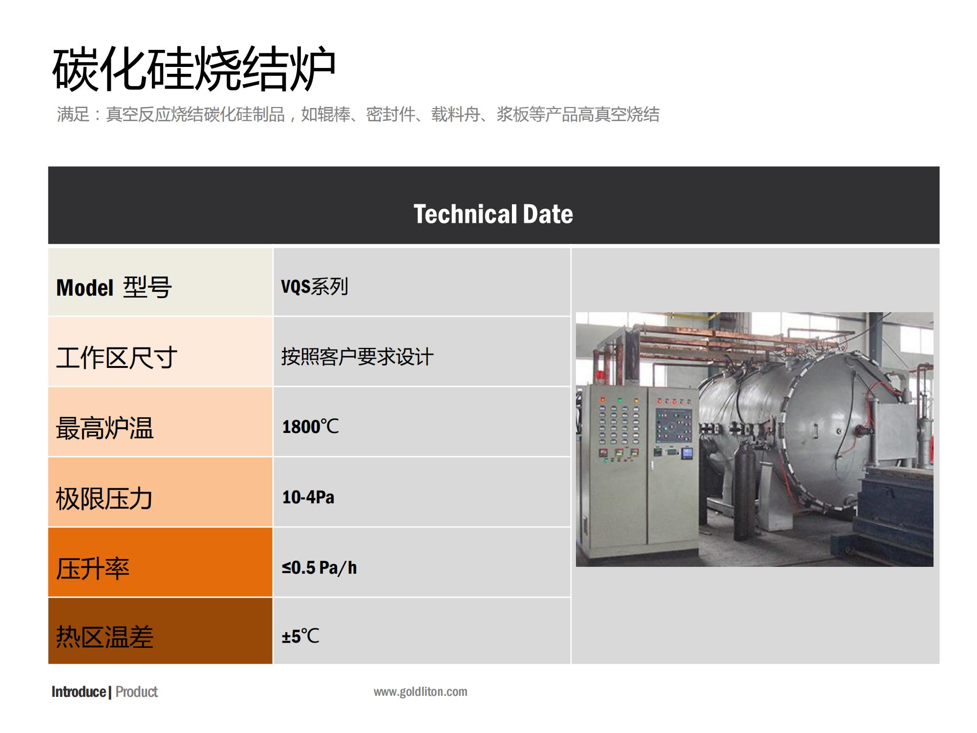 2023版公司簡介_25.jpg